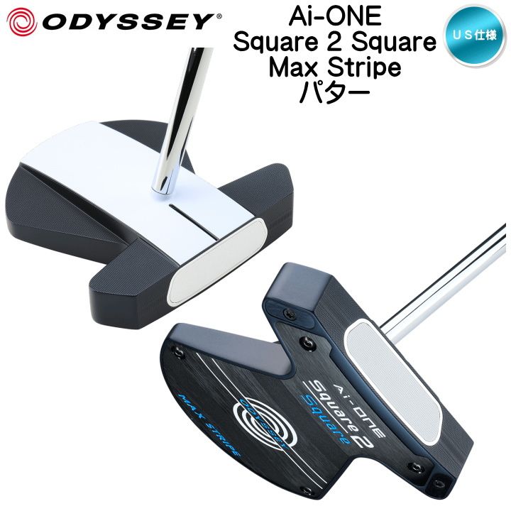 右用 オデッセイ Ai-ONE Square 2 Square Max Stripe パター US