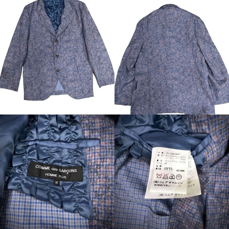 COMME des GARCONS HOMME PLUS Archive 90s - USED MARKET NEXT51