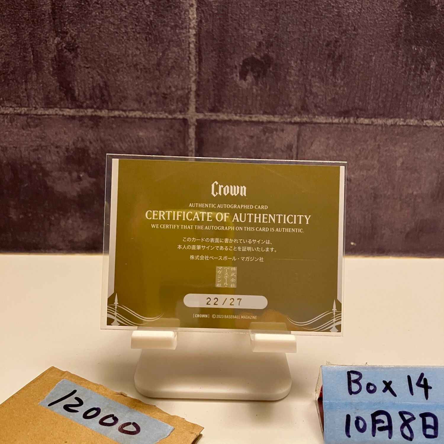 2025 BBM 加藤未唯 22 27 直筆サインカード ALL SPORTS PREMIUM CROWN カード