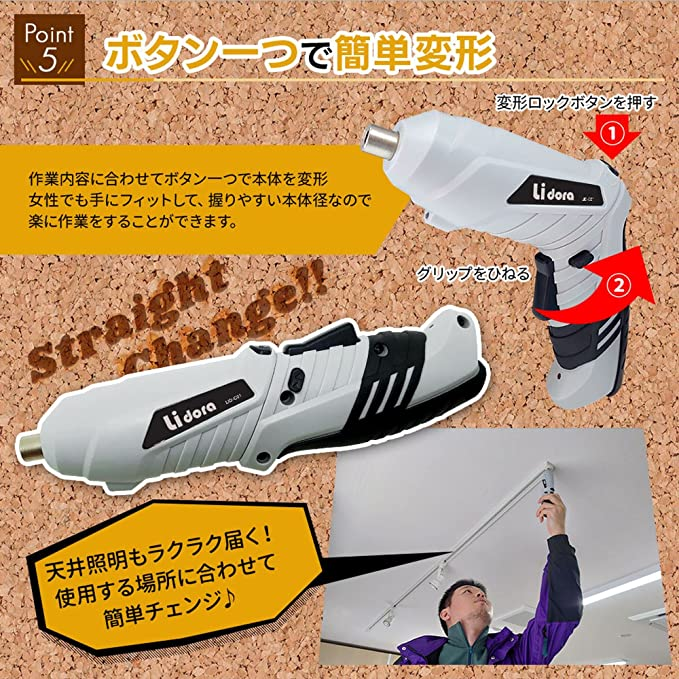 SALE／91%OFF】 電動ドライバー 小型 [ペン ピストル型 変形可能] LED