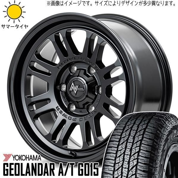 ジムニー 215/70R16 ホイールセット | ヨコハマ ジオランダー