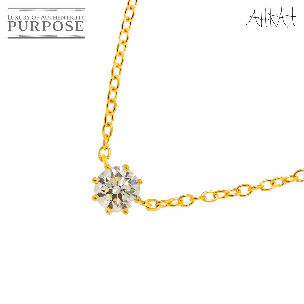 アーカー AHKAH ダイヤ 0.15ct ネックレス 40cm K18 YG イエロー アーカー AHKAH ダイヤ 0.15ct ネックレス 40cm K18 YG イエロー