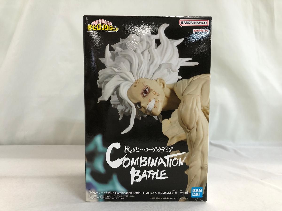 僕のヒーローアカデミアcombination battle 死柄木弔 終章 僕のヒーローアカデミア Combination Battle-TOMURA SHIGARAKI-終章