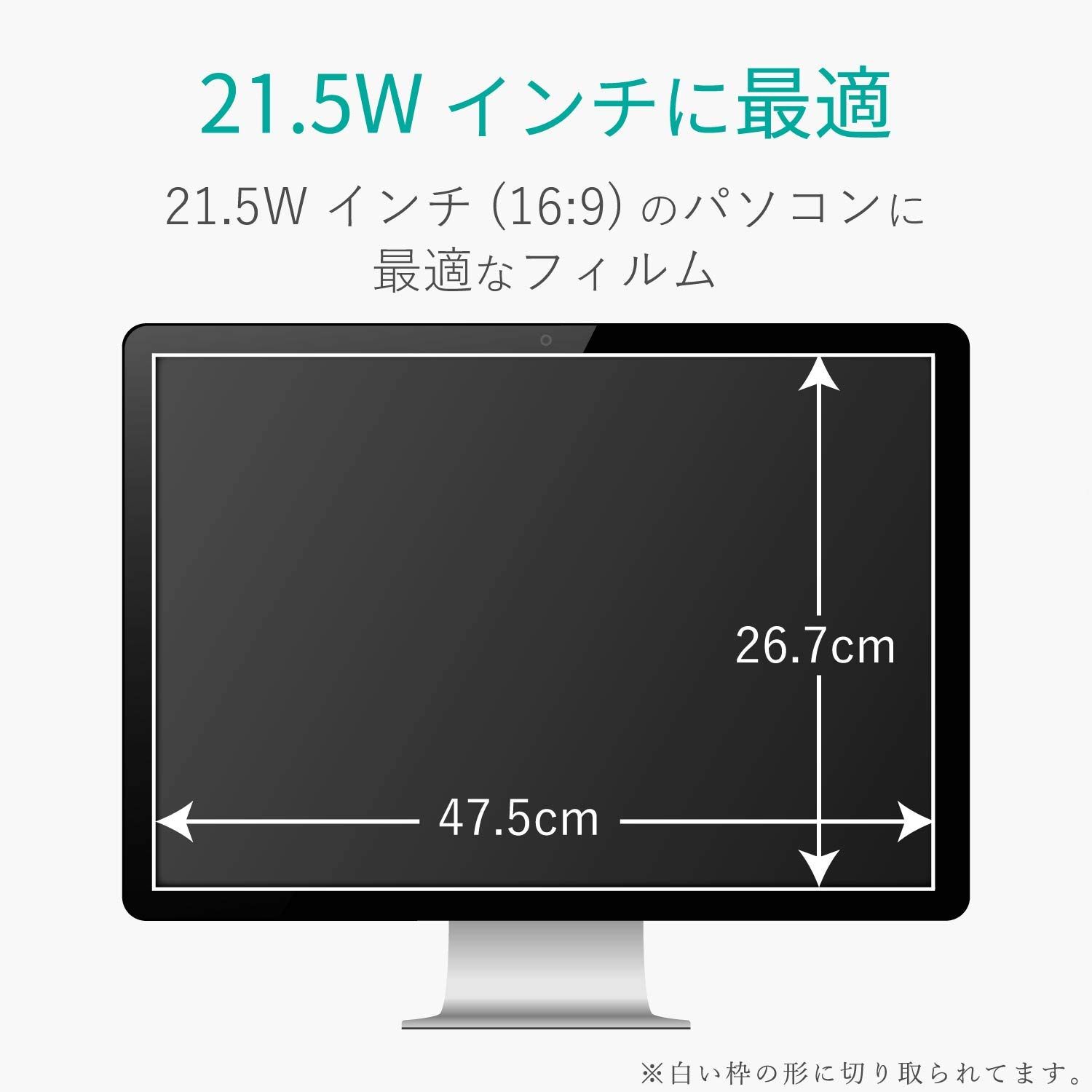 液晶保護フィルム