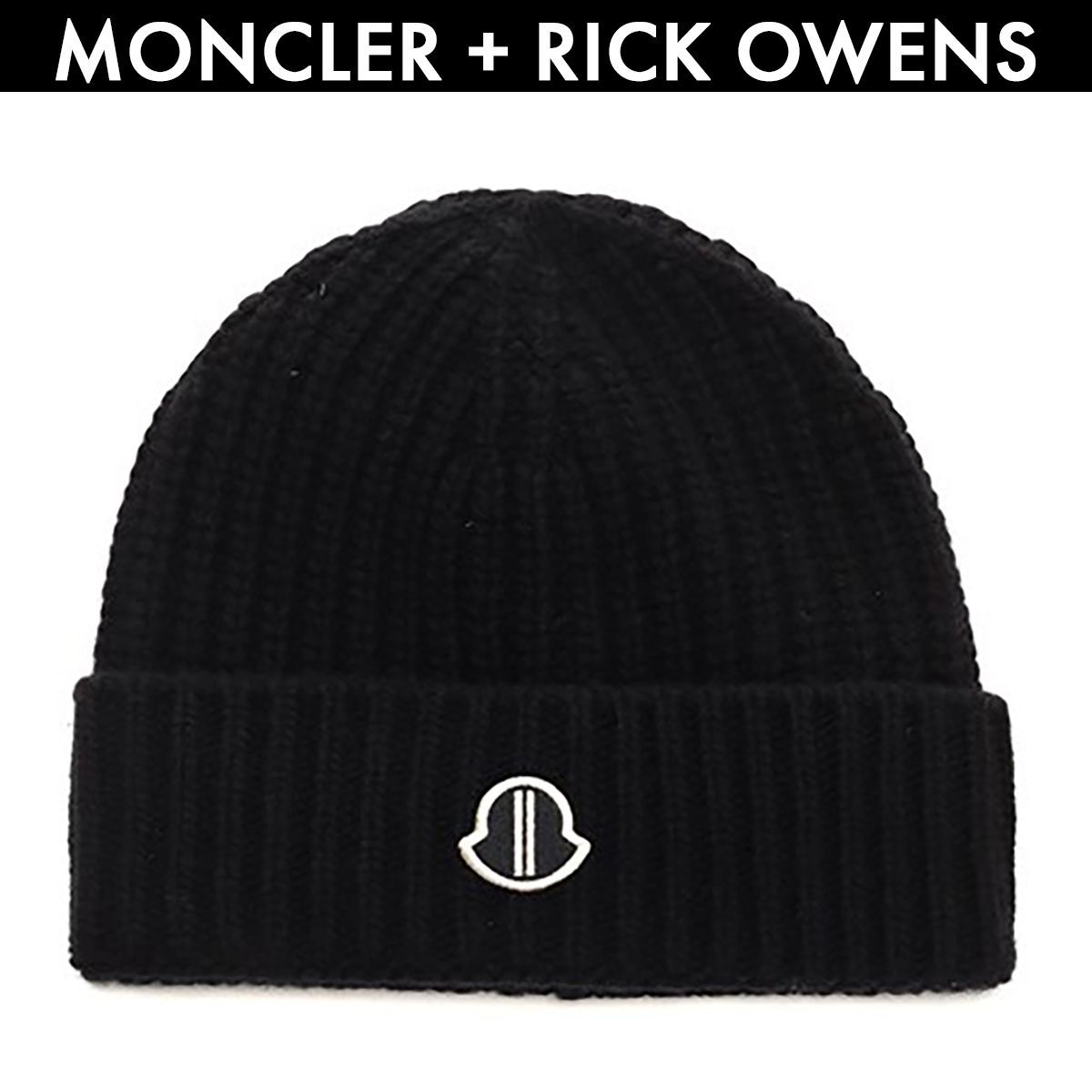 モンクレールRick Owensコラボニット帽 MONCLER + RICK OWENS モンクレール リックオウエンス コラボ