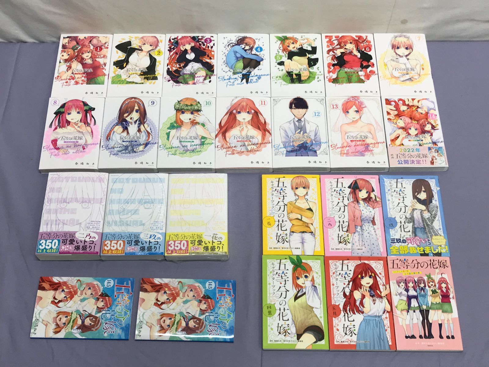 五等分の花嫁 フルカラー版 コミック 全14巻 / ANIME VISUAL