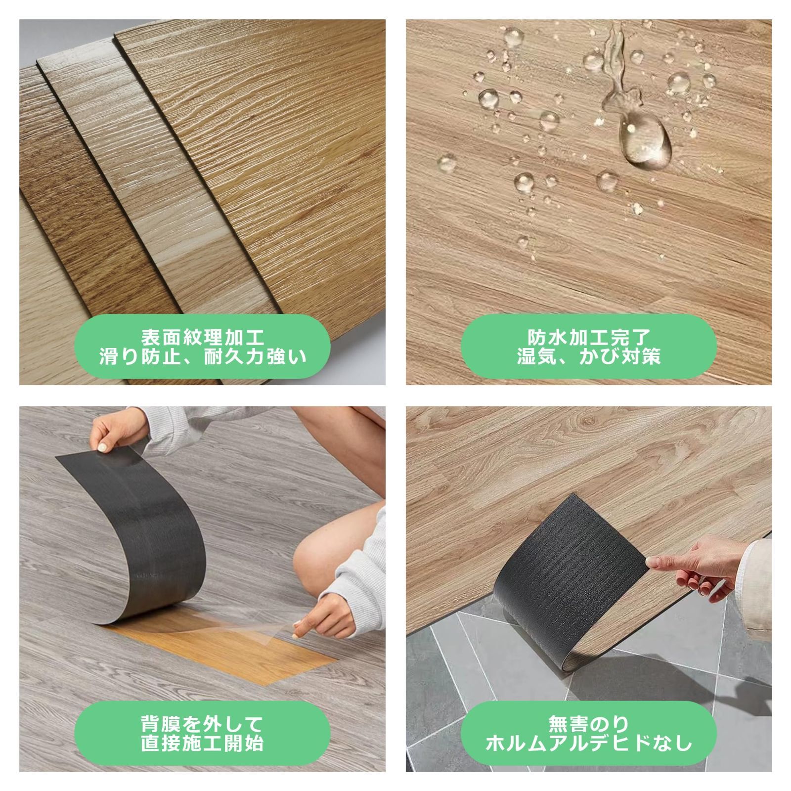 人気商品】クッション フロア タイル 木目調 置くだけ 68枚入り