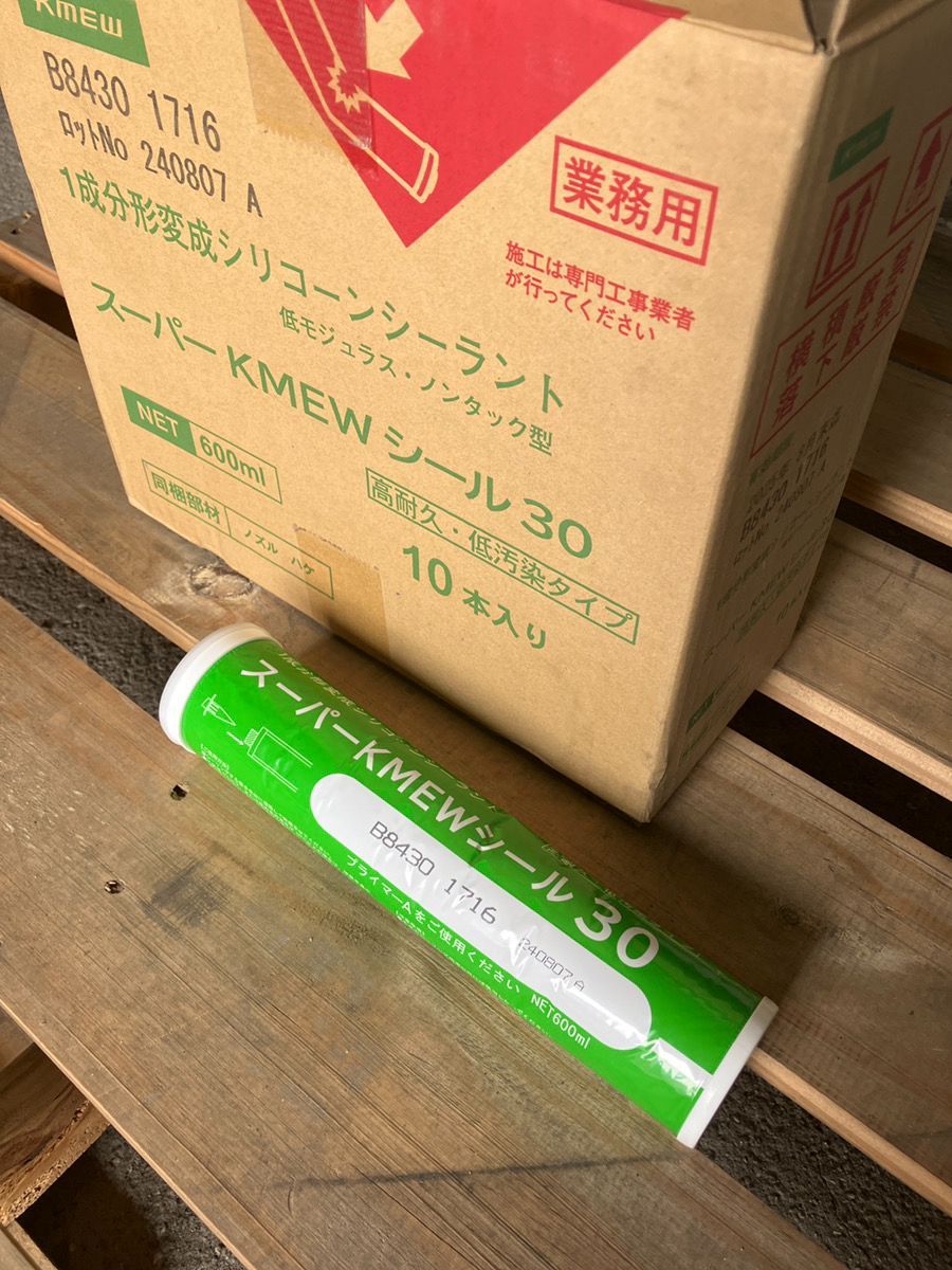 スーパーKMEWシール 30 600ml 定価6,600円 高耐久低汚染タイプ