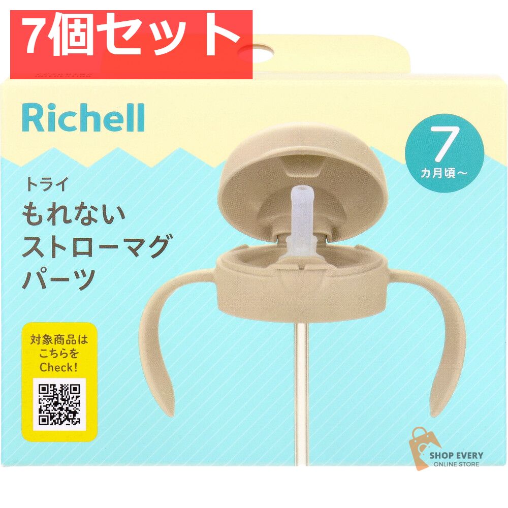 ハローキティ❤︎南部鉄フライパン顔型+ペットボトルホルダー