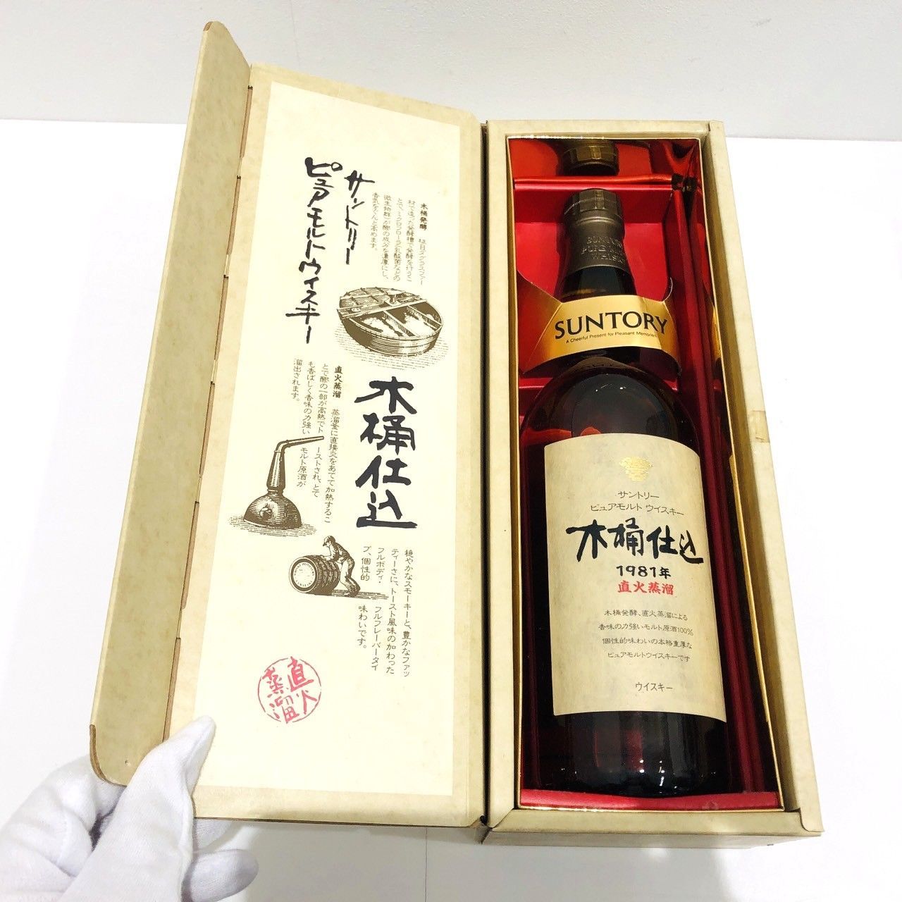 ▽「長野県限定発送」サントリー ピュアモルト ウイスキー 750ml 43 