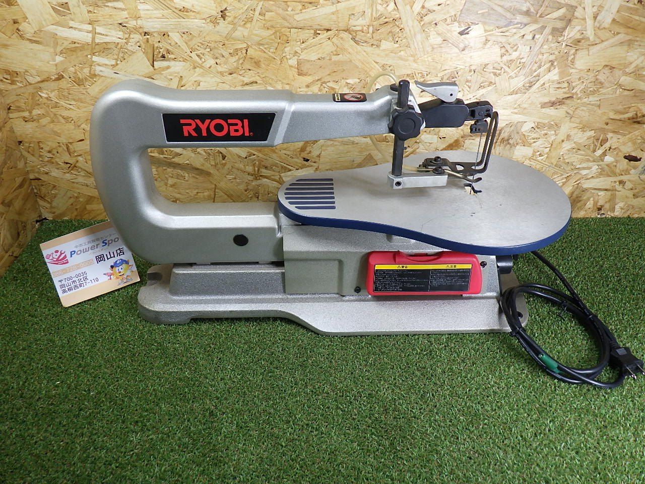 速度調整機能付き リョービ RYOBI 卓上糸ノコ盤 TFE-450 コード式