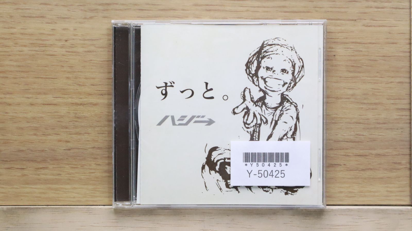 ※santomi【廃盤含】bacho CD&DVDセット【レアDVD有】 初回限定盤 SEAMO ベストアルバム 【 CD+DVD 】 - メルカリ