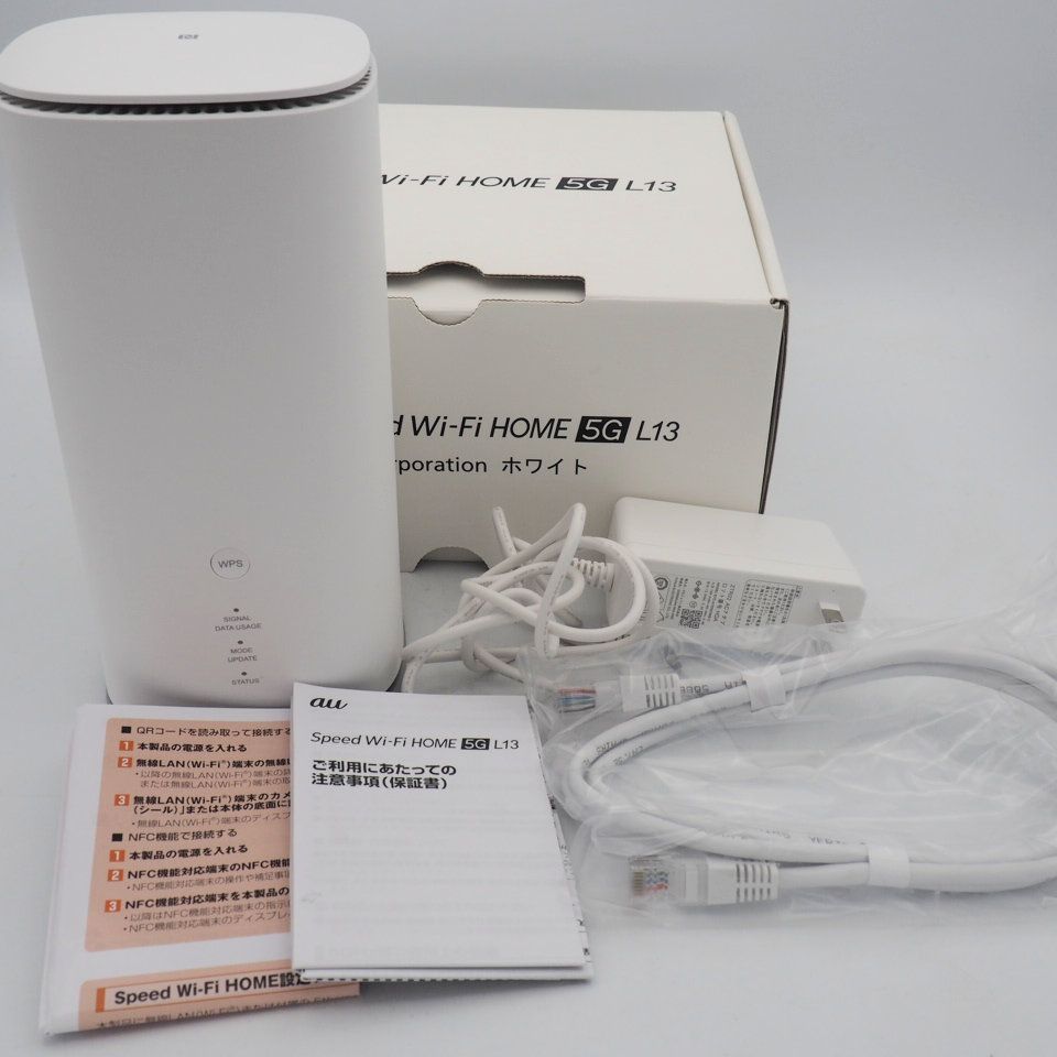 au Speed Wi-Fi HOME 5G L13 - メルカリ