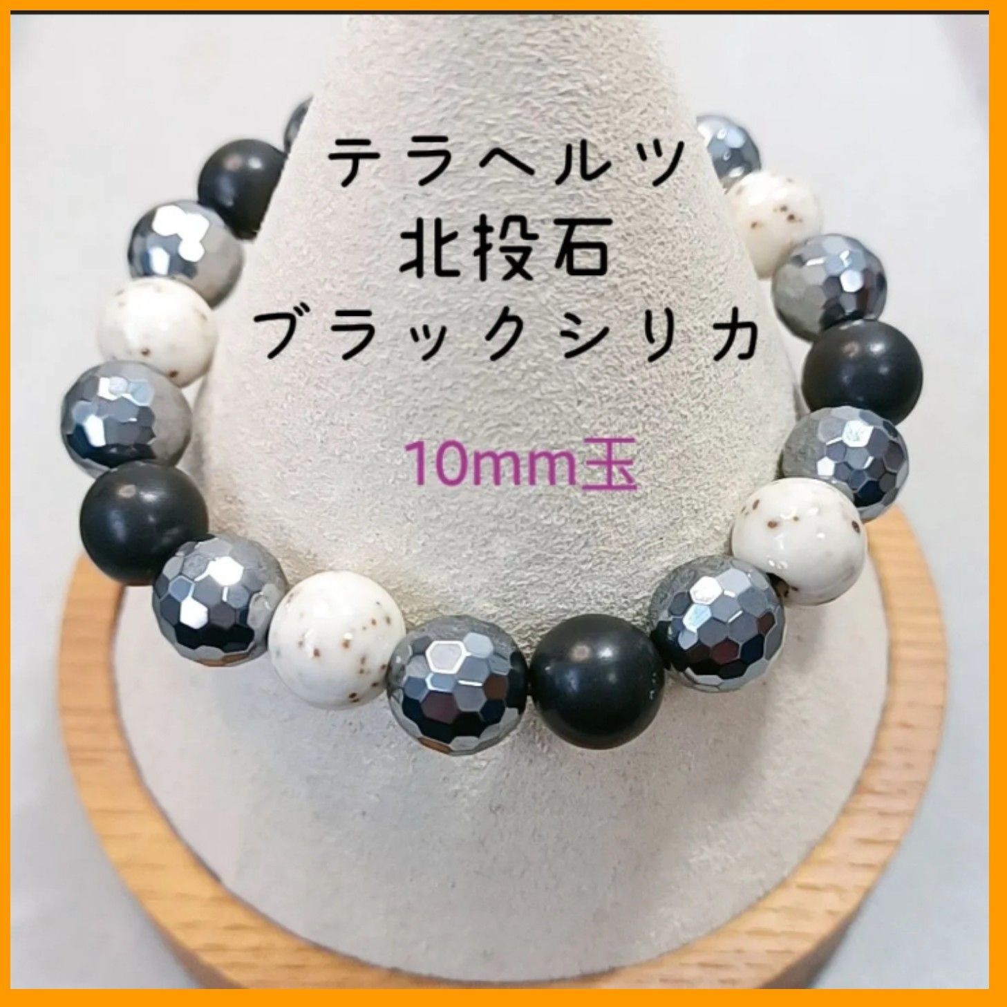 10mmテラヘルツ多面カットブレスレット - 通販 - hanackenovinky.cz