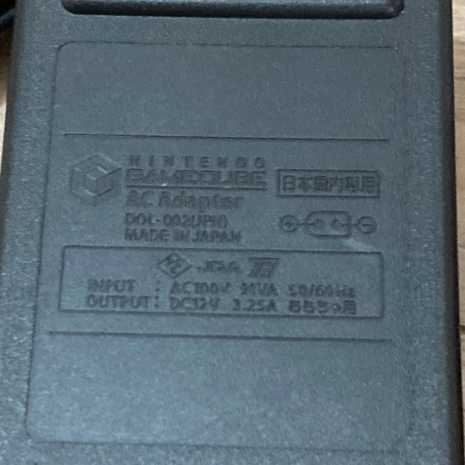 任天堂 ゲームキューブ