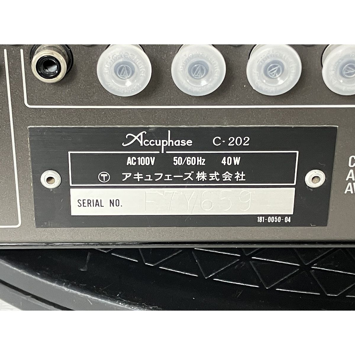 Accuphase
