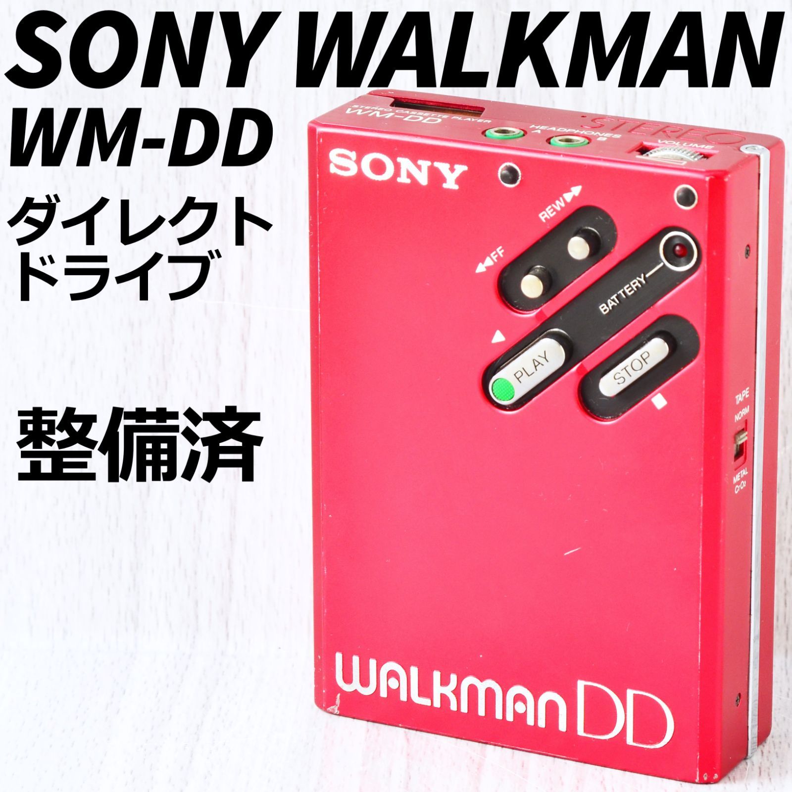 SONY WALKMAN WM-30 カセットウォークマン動作品