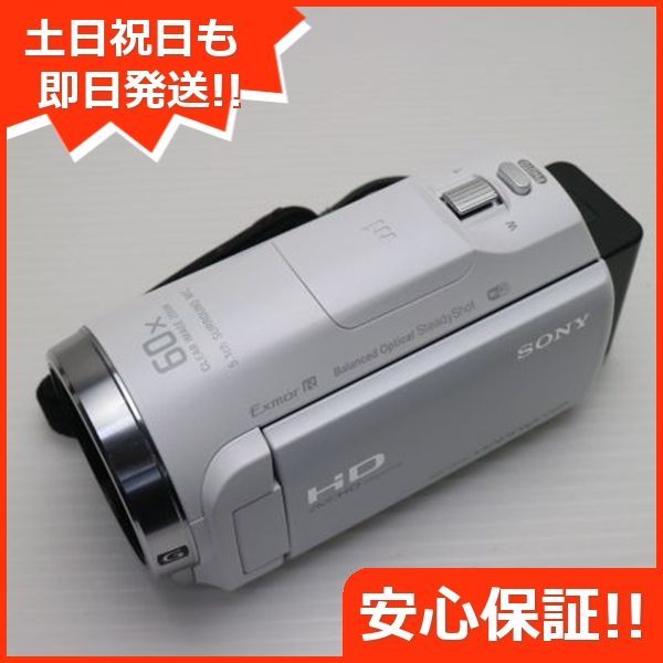 HDR-CX680 ホワイト デジビデ SONY 本体 土日祝発送OK 00000