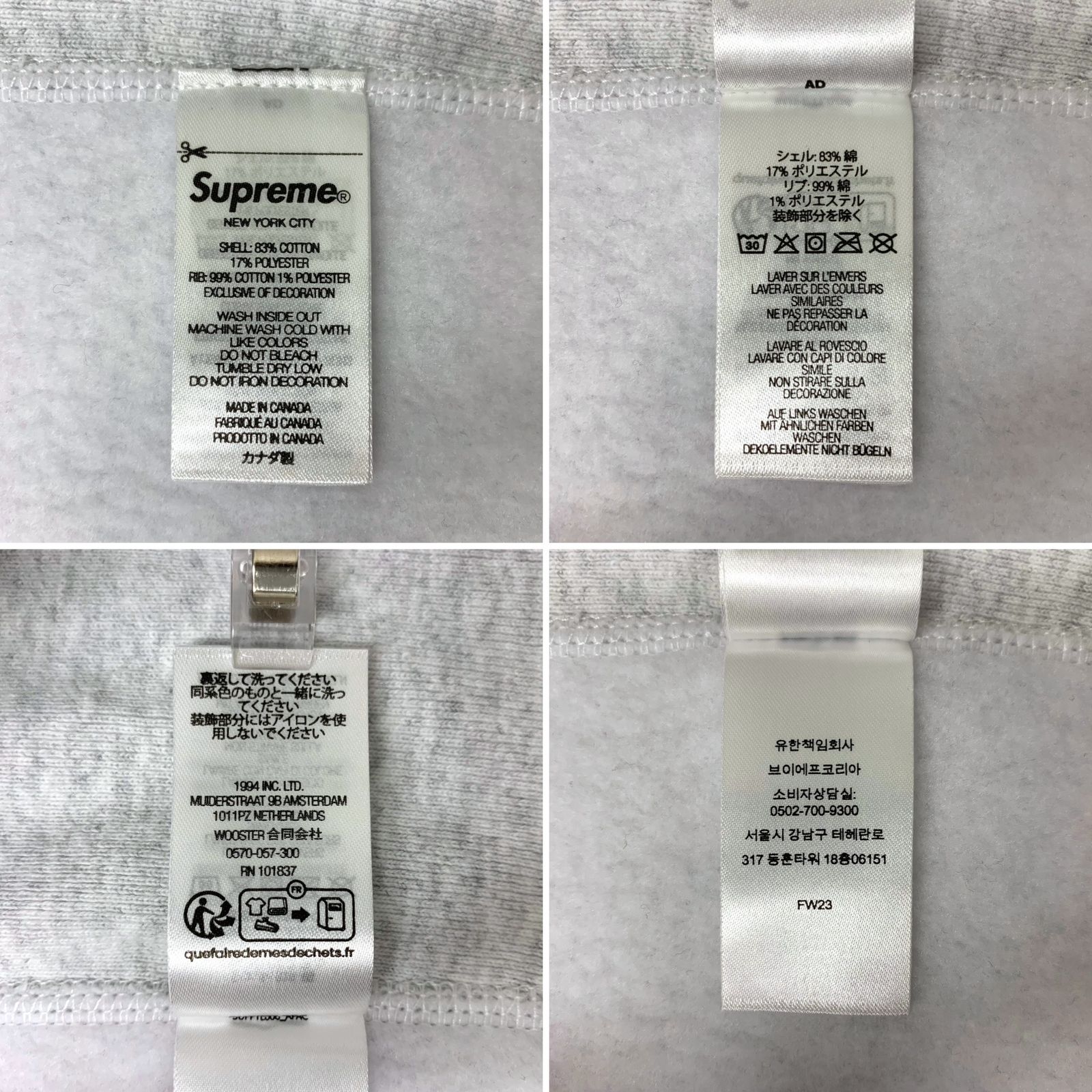 Supreme (シュプリーム) 23AW Box Logo Hooded Sweatshirt ボックス ...