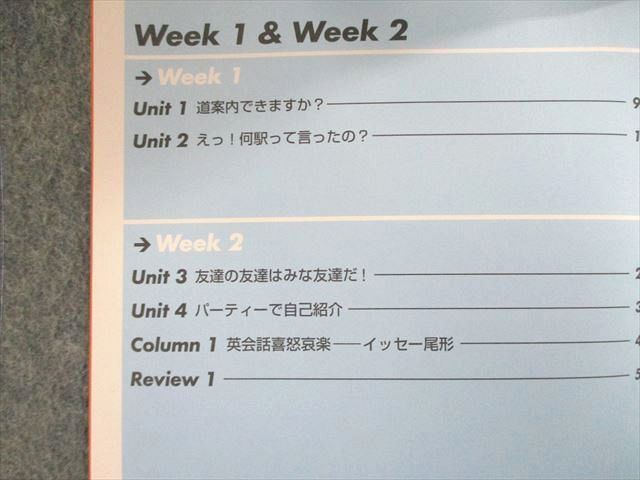 VB02-097 アルク 英会話コエダス/KEY128フレーズ集など 状態良品 計6冊 CD9枚付 69M1D - メルカリ