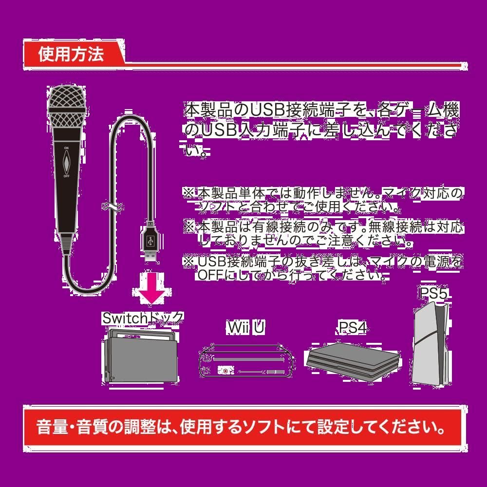人気商品】Switch用 USBマイク 3M (ブラック) - メルカリ