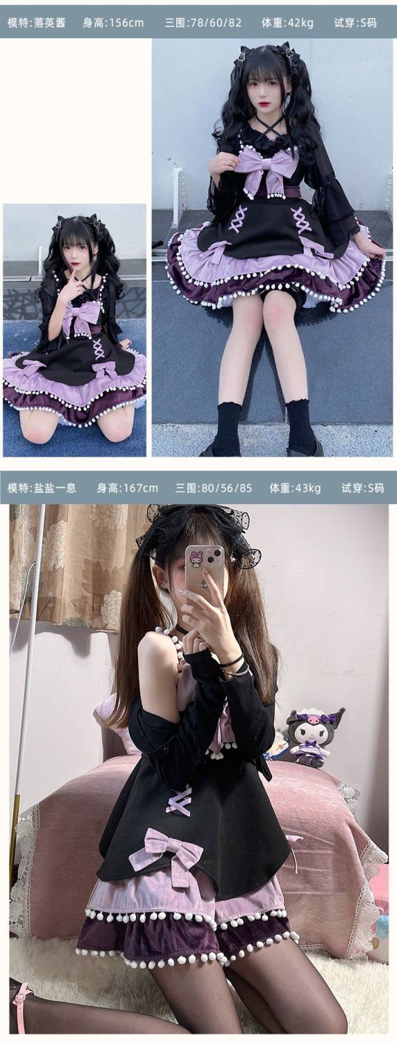 lolita ジャンパースカート