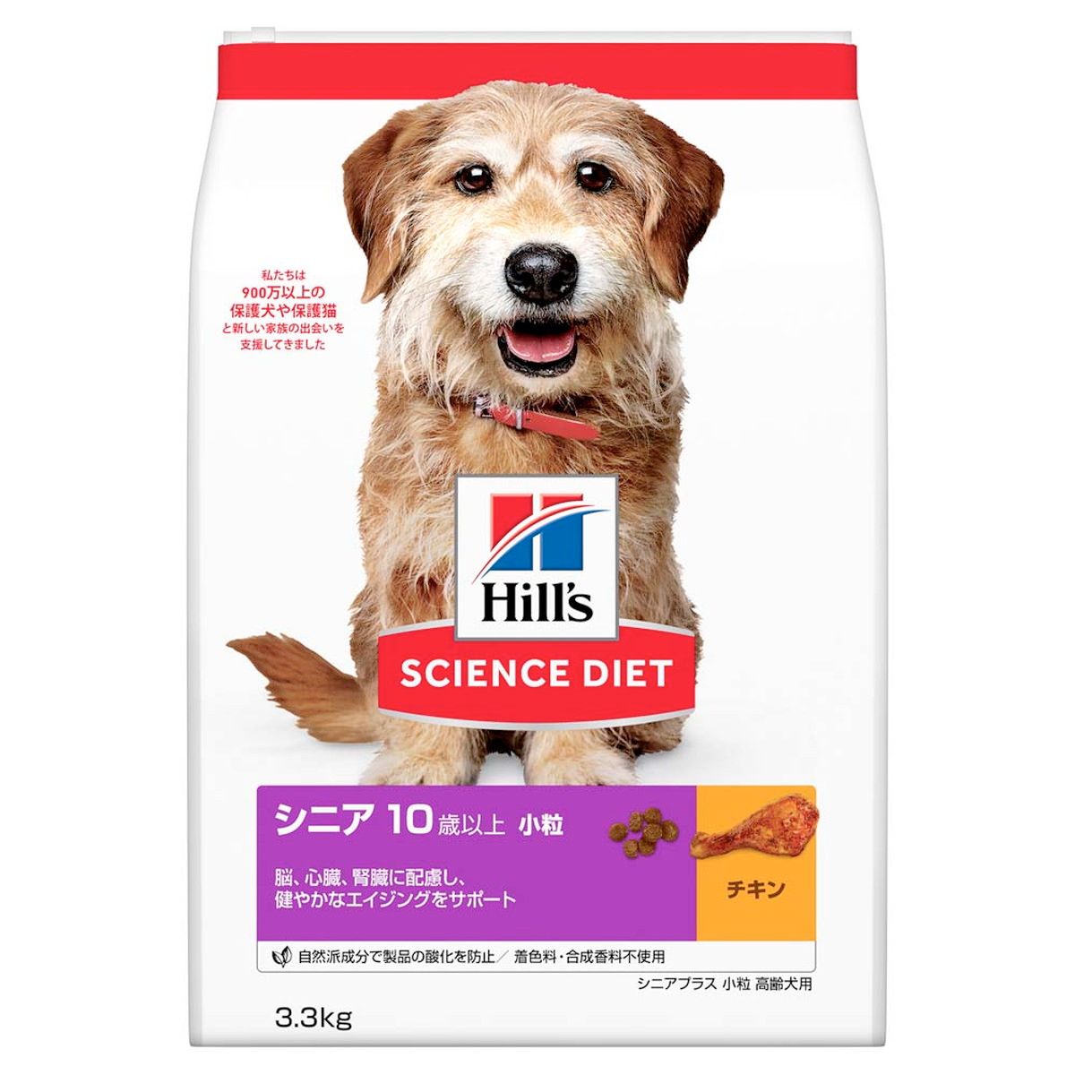 同梱不可 3個セット サイエンス ダイエット シニア プラス 小粒 高齢犬用 3.3kg