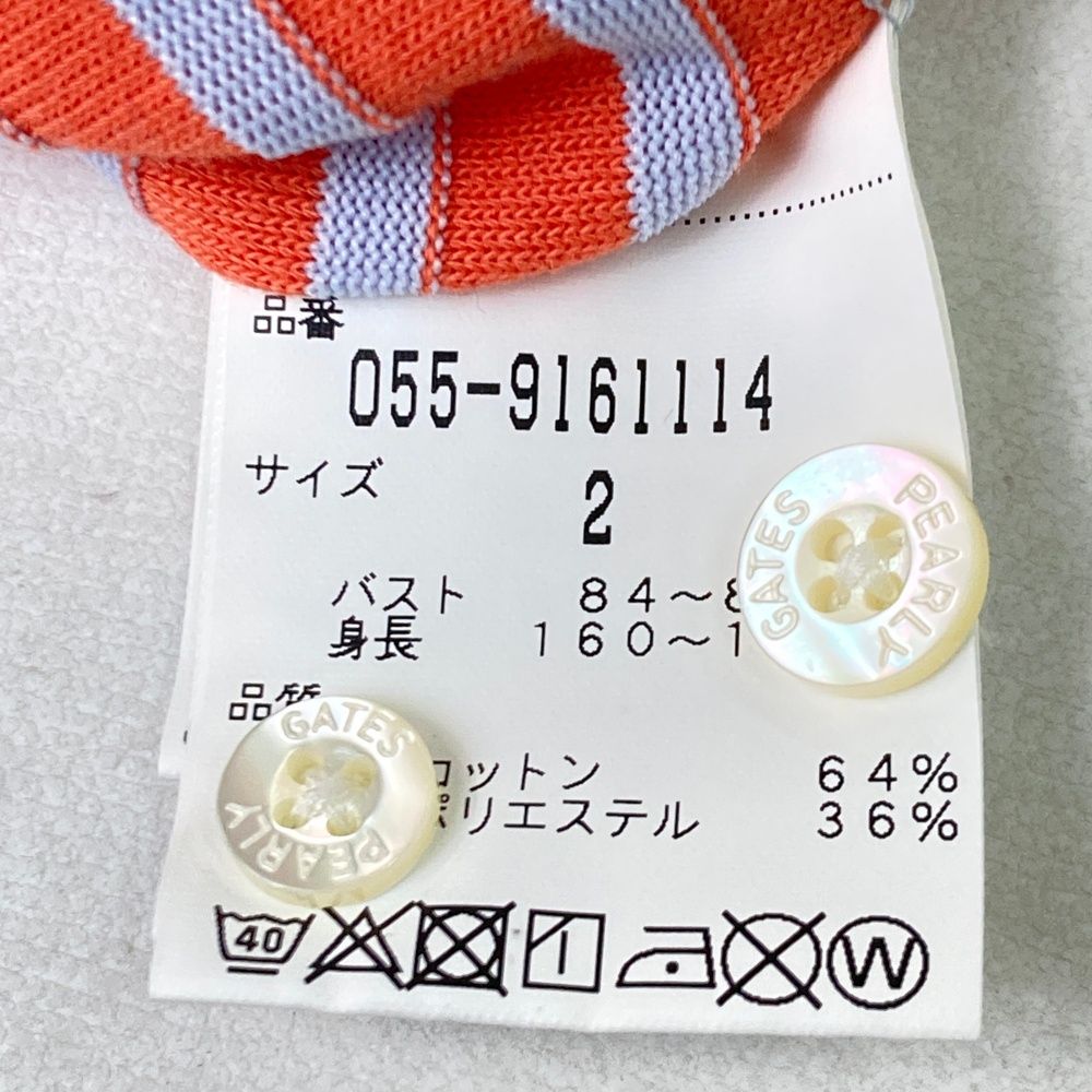 パーリーゲイツ オレンジ ストライプ ゴルフシャツ パーリーゲイツ オレンジ ストライプ ゴルフシャツ パーリーゲイツ