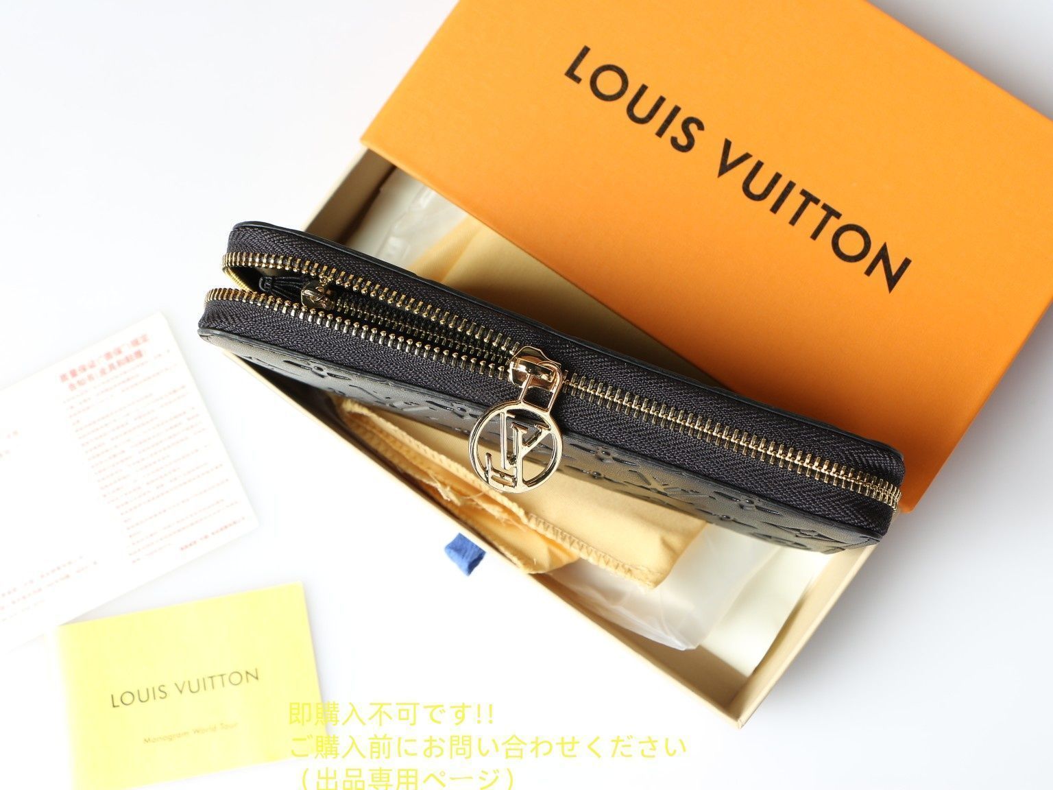 新品 希少 LOUIS VUITTON ルイヴィトン長財布 さいふ ウォレット