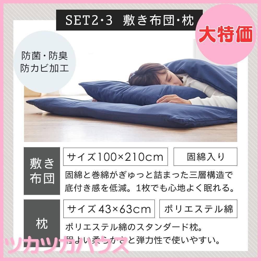 大 アイリスプラザ 布団7点セット シングル 抗菌防臭 すっきり収納ケース付き しっとりなめらかピーチスキン加工 掛け布団 敷布団 枕 各カバー付き ボーダーグレー WWW_GEBZETESISAT_COM_TR