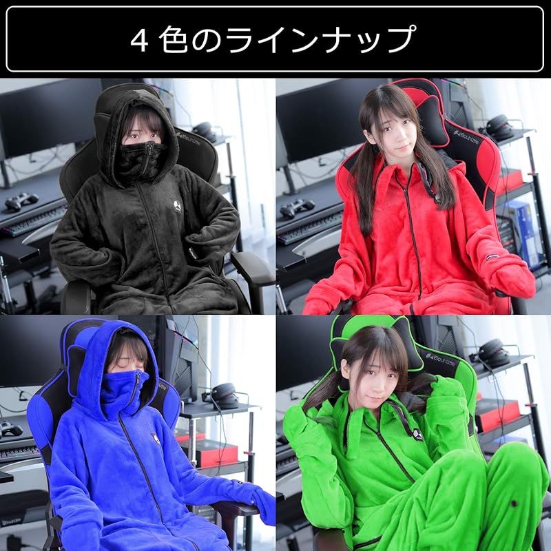 ダメ着2020
