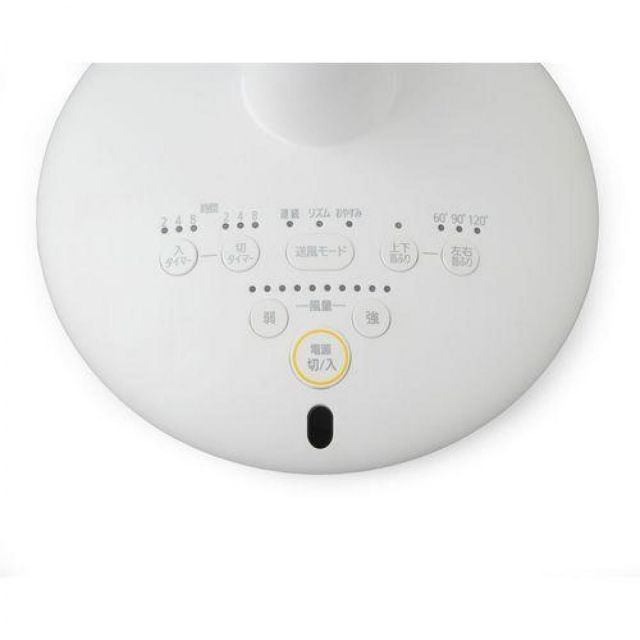 アイリスオーヤマ 扇風機 サーキュレーター STF-DC152T-W ホワイト 上下左右首振り ～24畳 パワフル送風 DCモーター リモコン付き