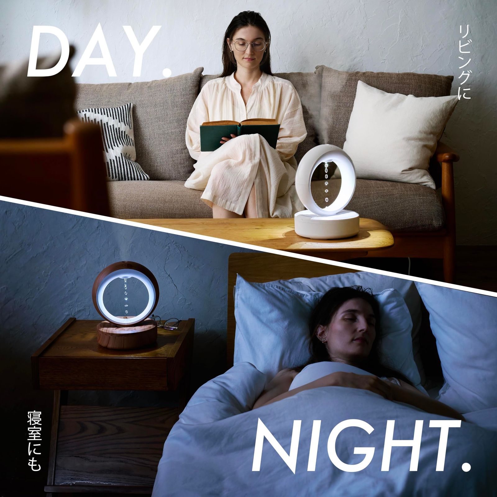 無重力 デザイン