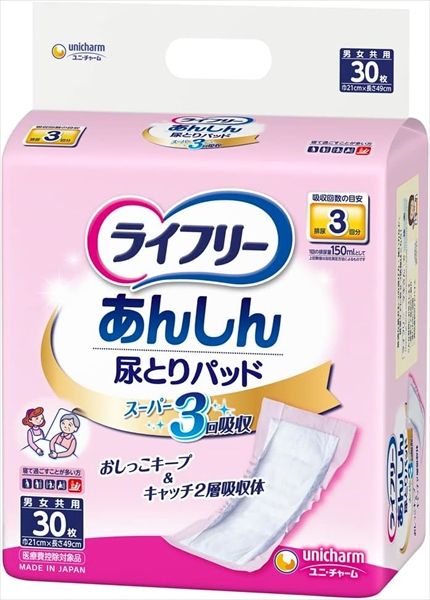 まとめ買い-6点セット ライフリー尿とりパッドスーパー男女共用30枚 ユニ チャーム