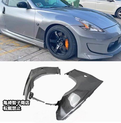 日産 フェアレディZ Z34 ブラック ンカーボンファイバー製