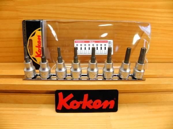 コーケン 3/8(9.5)sq TORX トルク ソケット セット *Ko-ken *RS3025/8-L50