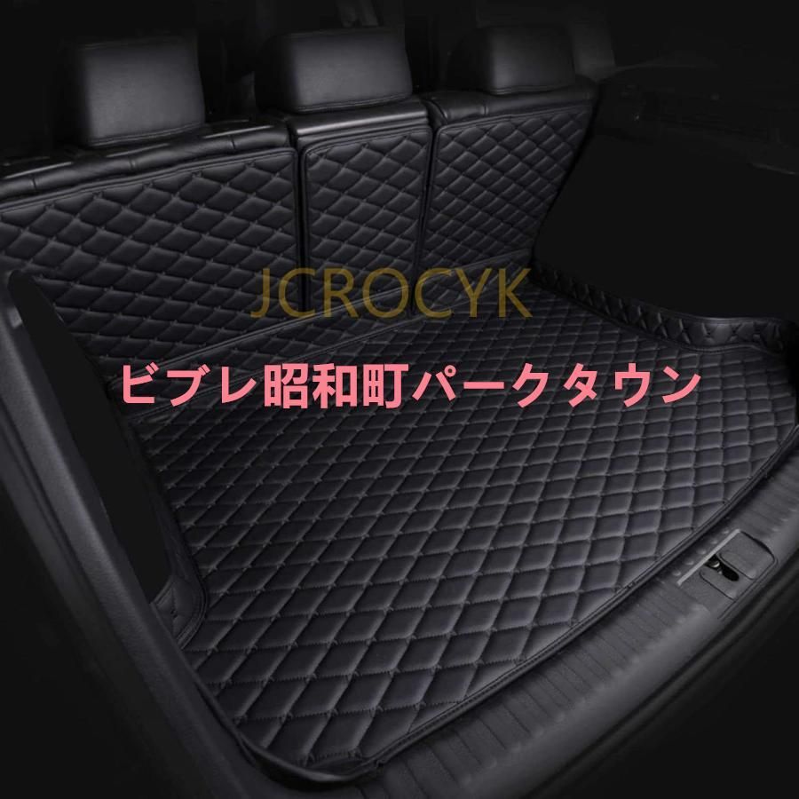 設計車のトランクマット 3Dフルカバーカーゴマット