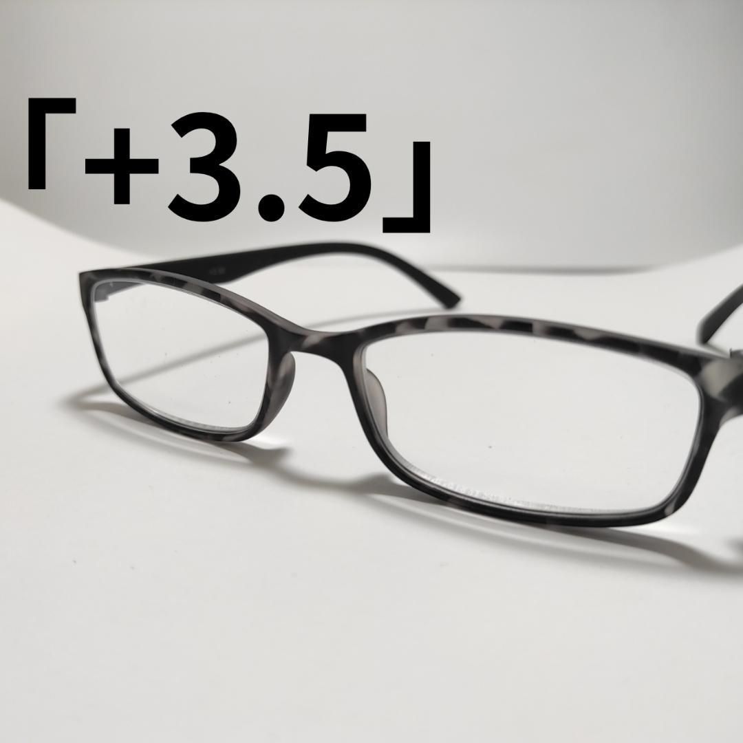 マットカラー やわらか老眼鏡・グレーデミ/ブラック「+3.5」 - メルカリ