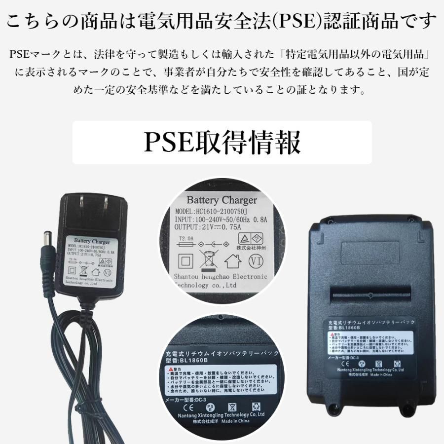 充電式 伸縮式