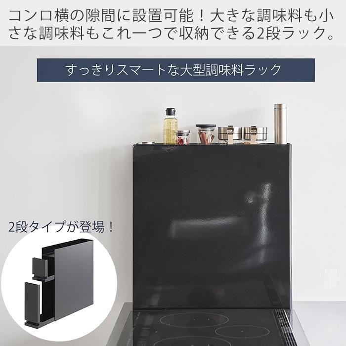 キッチン収納