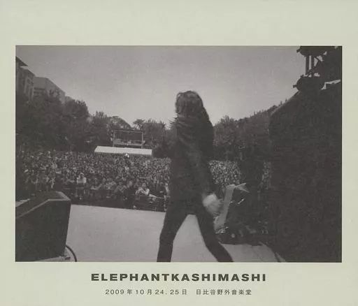 中古】邦楽Blu-ray Disc エレファントカシマシ / ELEPHANT