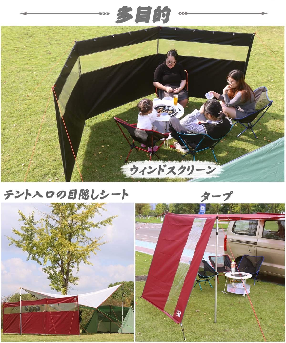 陣幕 焚き火 風よけ ウィンドスクリーン 大型 風よけ 仕切り 目隠し