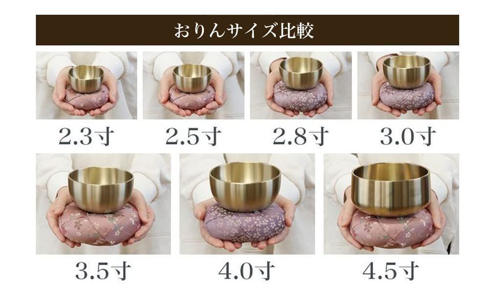 新着商品】国産おりんセット おリン＋リン棒＋布団 日和柄 2.5寸（直径 