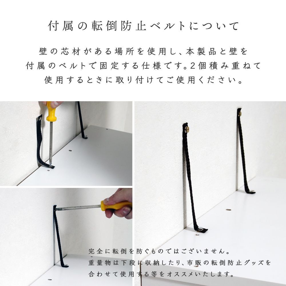 書類棚 OA