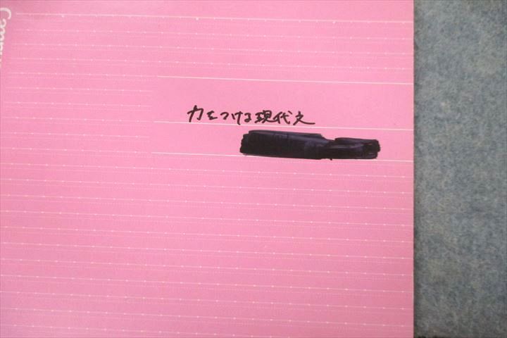 UZ26-053 横浜雙葉高校 国語 ノートセット 2017年3月卒業 47M0D - 参考