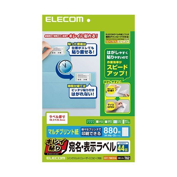 【中古】「非常に良い」ビジネスイラスト大全 本 通販 中古「非常に良い」ビジネスイラスト大全 素晴らしいイラスト