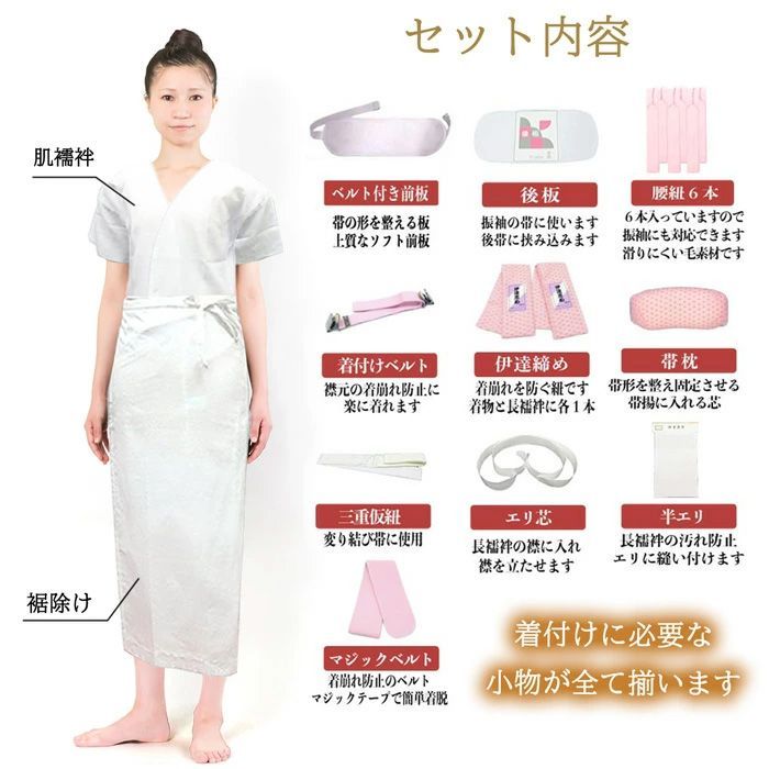 20点セット