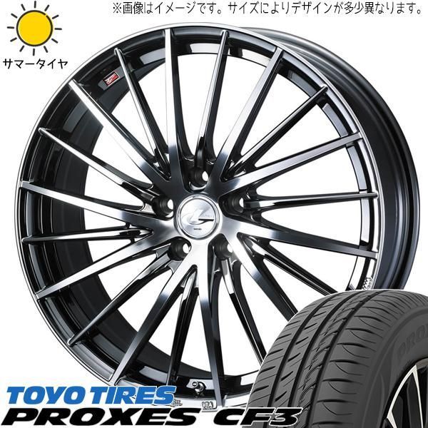 プリウス ステップワゴン 215/45R18 ホイールセット | トーヨー 