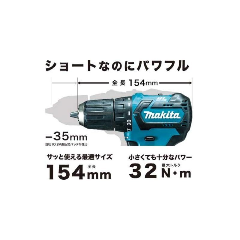 Makita 充電式ドライバドリル