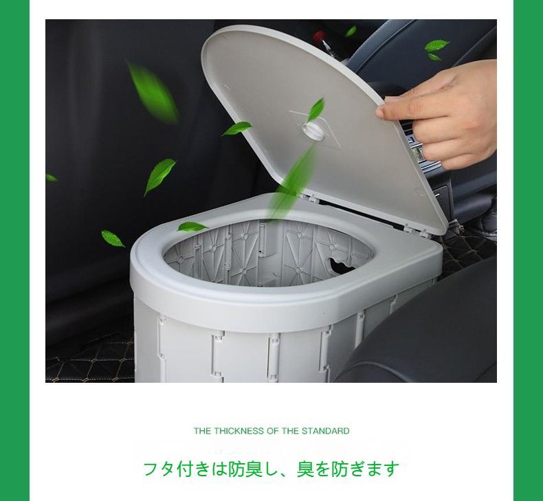 車載トイレ折り畳み式ポータブル屋外移動緊急トイレ自車運転旅行用品車用便座旅行
